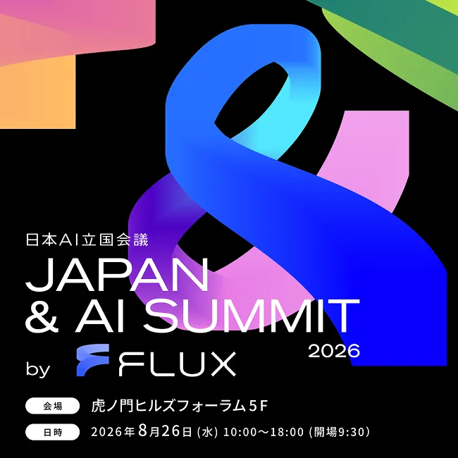 Japan & AI SUMMIT 2026のイベントビジュアル